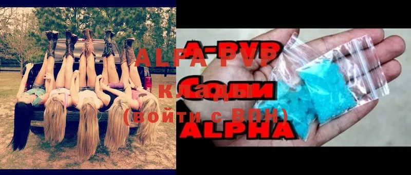 даркнет сайт  Карпинск  Alfa_PVP Crystall 