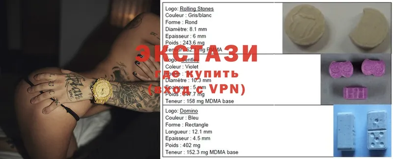 Ecstasy VHQ  ссылка на мегу онион  Карпинск  как найти закладки 