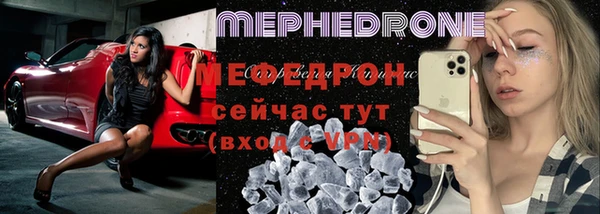 мефедрон Заволжье